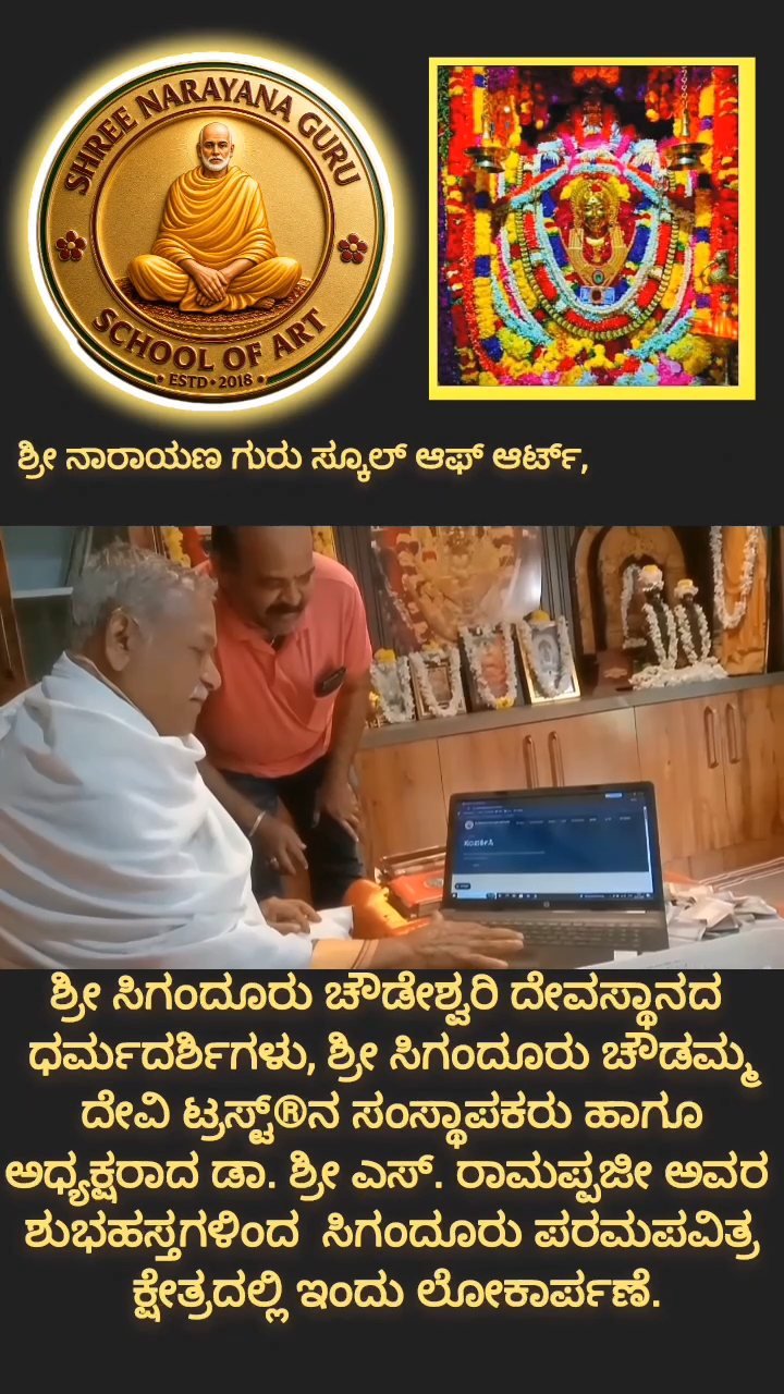 Official Website Launch